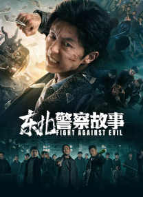 瞒着丈夫偷偷地去约会